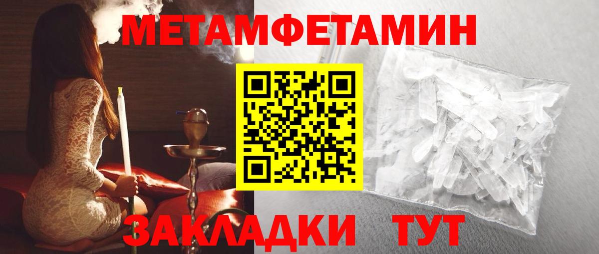 Зеленодольск  АМФЕТАМИН Premium  Амфетамин  Вход с VPN 