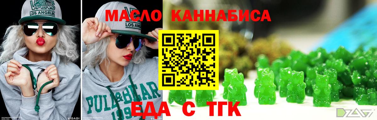 Canna-Cookies конопля  Вход с VPN  Зеленодольск 