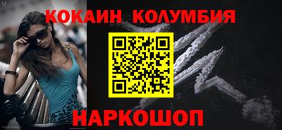 меф Ливны