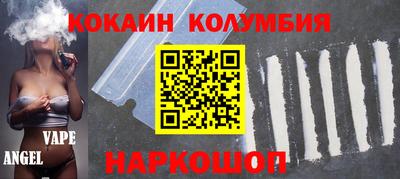 кокс Лесосибирск