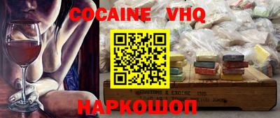 кокс Лесосибирск