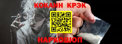 меф Ливны