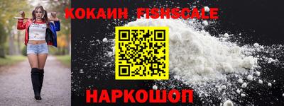 кокс Лесосибирск