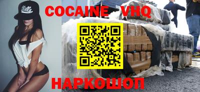 наркотики Кунгур