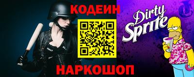 ALPHA-PVP Кумертау