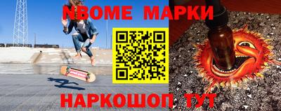 кокс Лесосибирск
