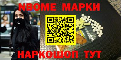 кокс Лесосибирск