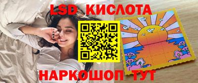 наркотики Кунгур
