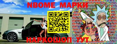 меф Ливны