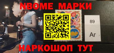 наркотики Кунгур