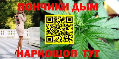 меф Ливны