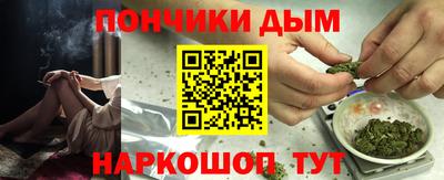 наркотики Кунгур
