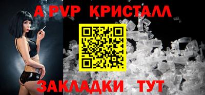 меф Ливны