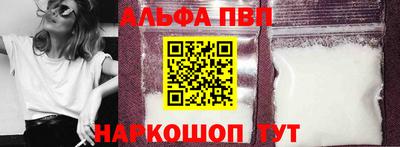 Альфа ПВП Кулебаки