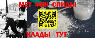 меф Ливны