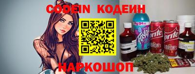 наркотики Кунгур