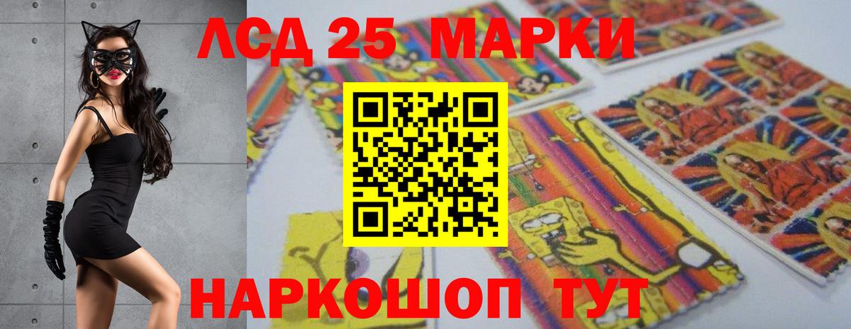 LSD-25 экстази кислота  blacksprut ССЫЛКА  Зеленодольск  Вход с VPN 