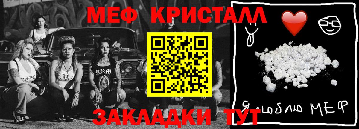 МЕФ мяу мяу  Вход с VPN  ОМГ ОМГ вход  Зеленодольск  Меф 