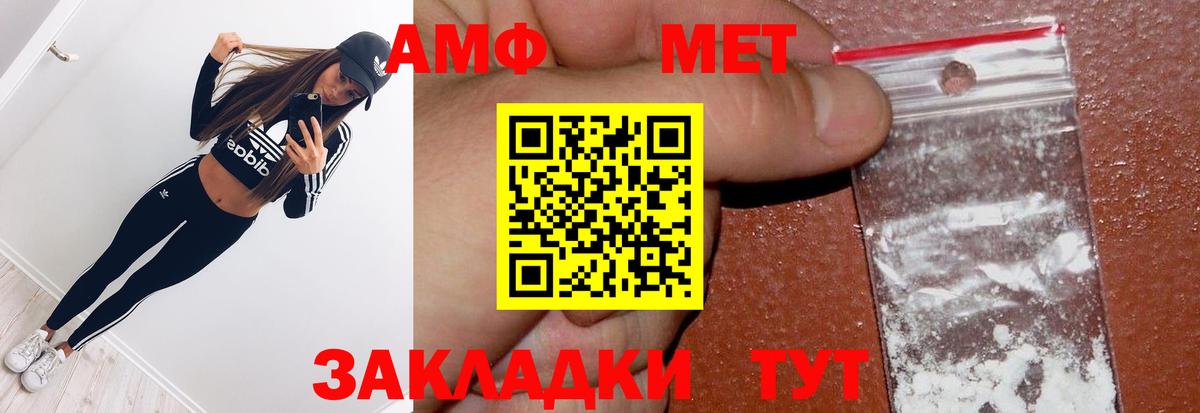 Зеленодольск  МЕТАМФЕТАМИН  МЕТАМФЕТАМИН винт  Вход с VPN  МЕТАМФЕТАМИН винт 