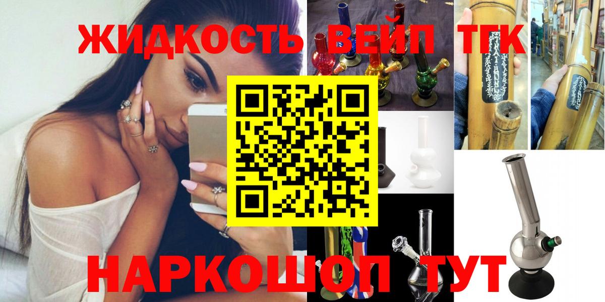 Дистиллят ТГК концентрат  Вход с VPN  Дистиллят ТГК Wax  Зеленодольск 
