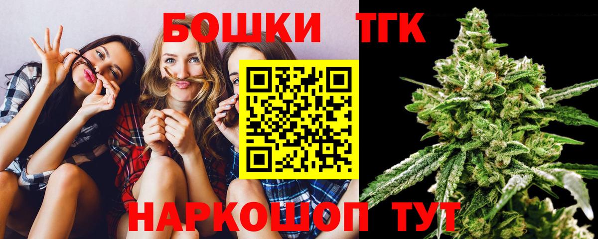 Зеленодольск  Каннабис семена  Марихуана Amnesia  Вход с VPN 